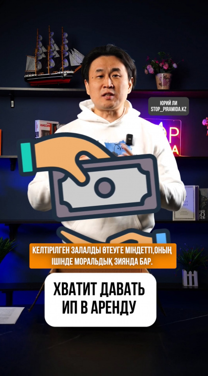 Дропперство | Судебный кейс и ответственность | Внук оформил ИП на бабушку